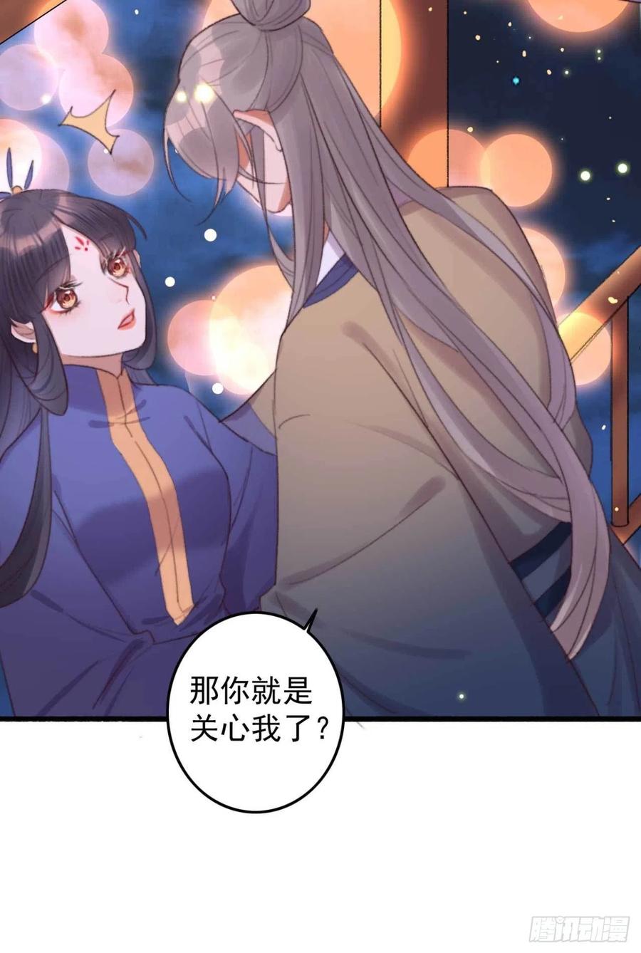 第39话 亲我一口就告诉你-第39话