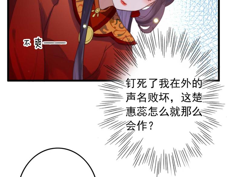 第5话 废物配废男(1/2)-第5话