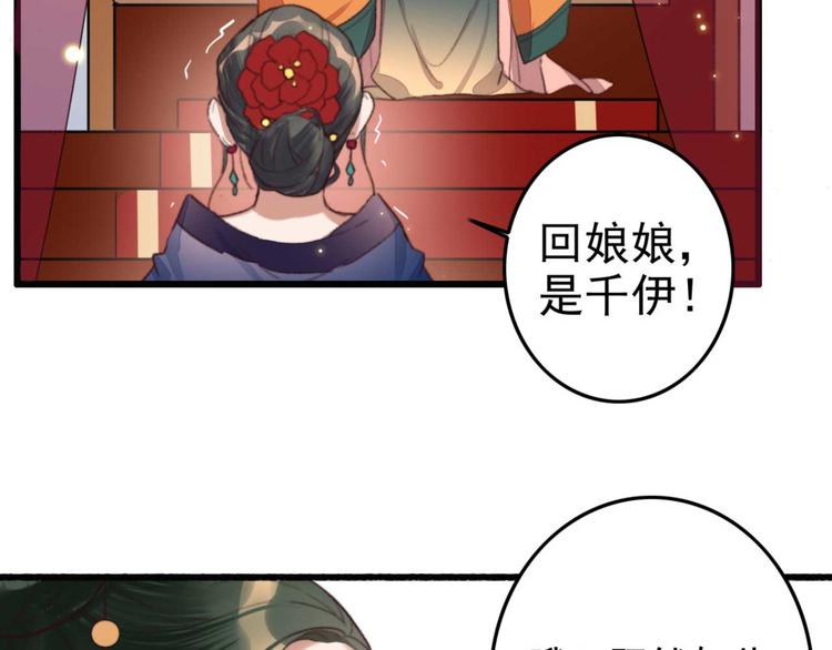 第5话 废物配废男(1/2)-第5话