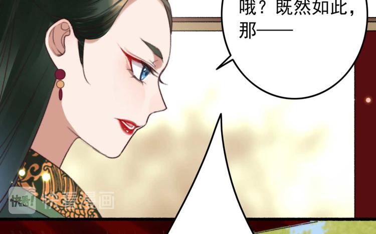 第5话 废物配废男(1/2)-第5话