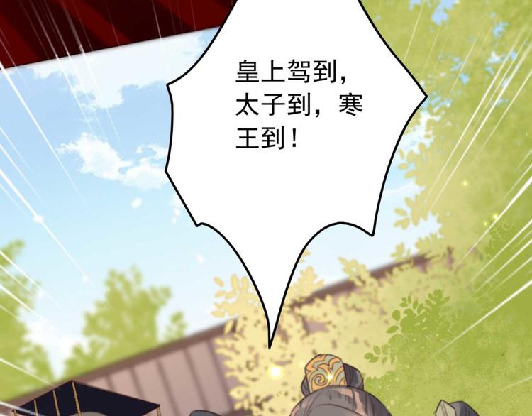第5话 废物配废男(1/2)-第5话