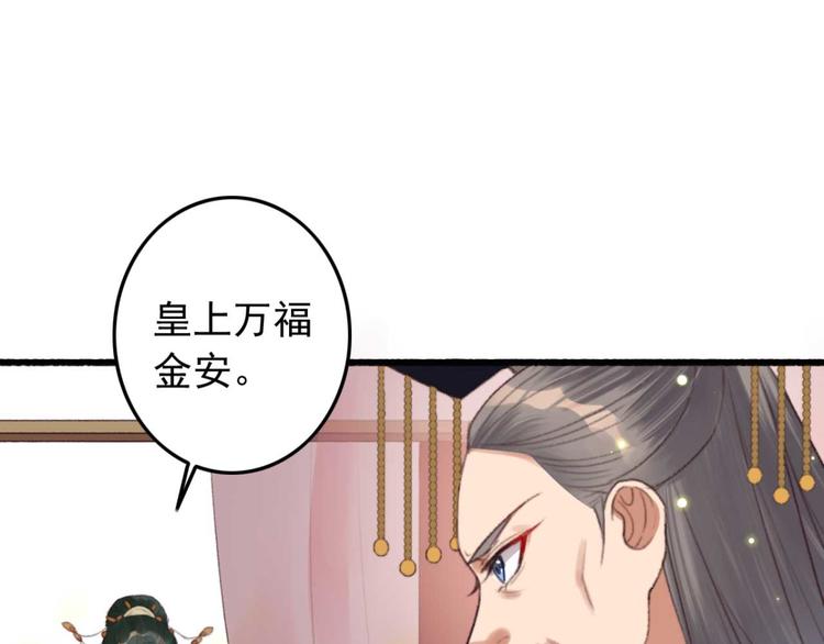 第5话 废物配废男(1/2)-第5话