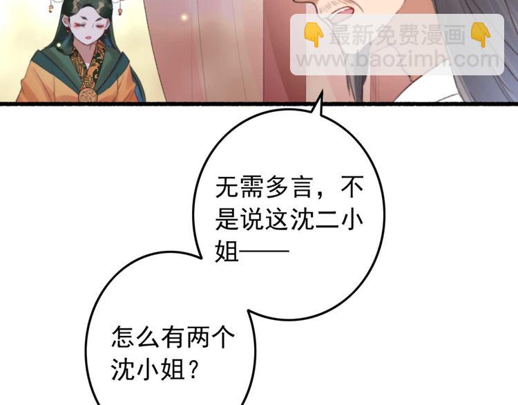 第5话 废物配废男(1/2)-第5话