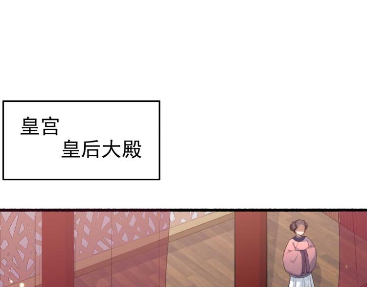 第5话 废物配废男(1/2)-第5话