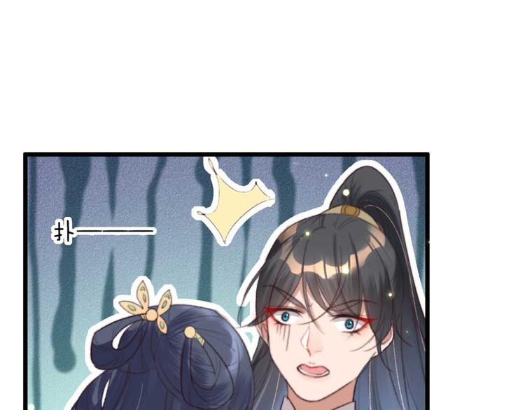 第5话 废物配废男(1/2)-第5话