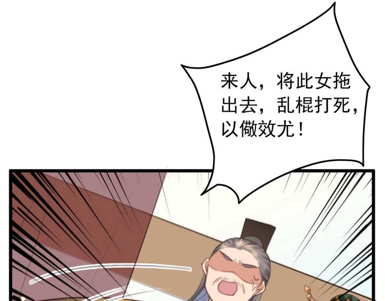 第5话 废物配废男(1/2)-第5话