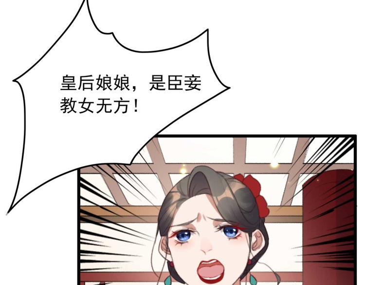 第5话 废物配废男(1/2)-第5话
