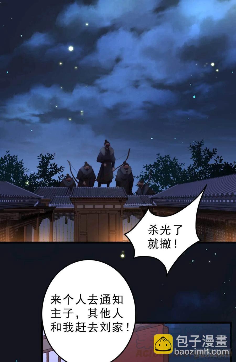 第41话 收线-第41话