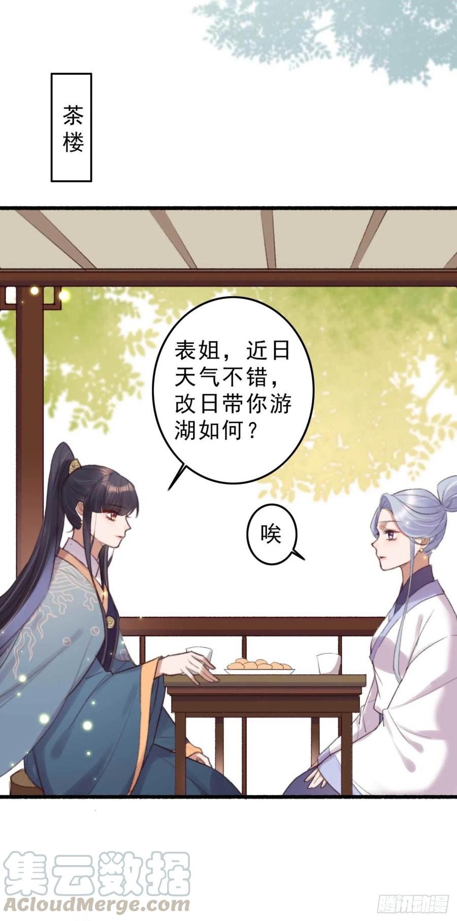 第41话 收线-第41话
