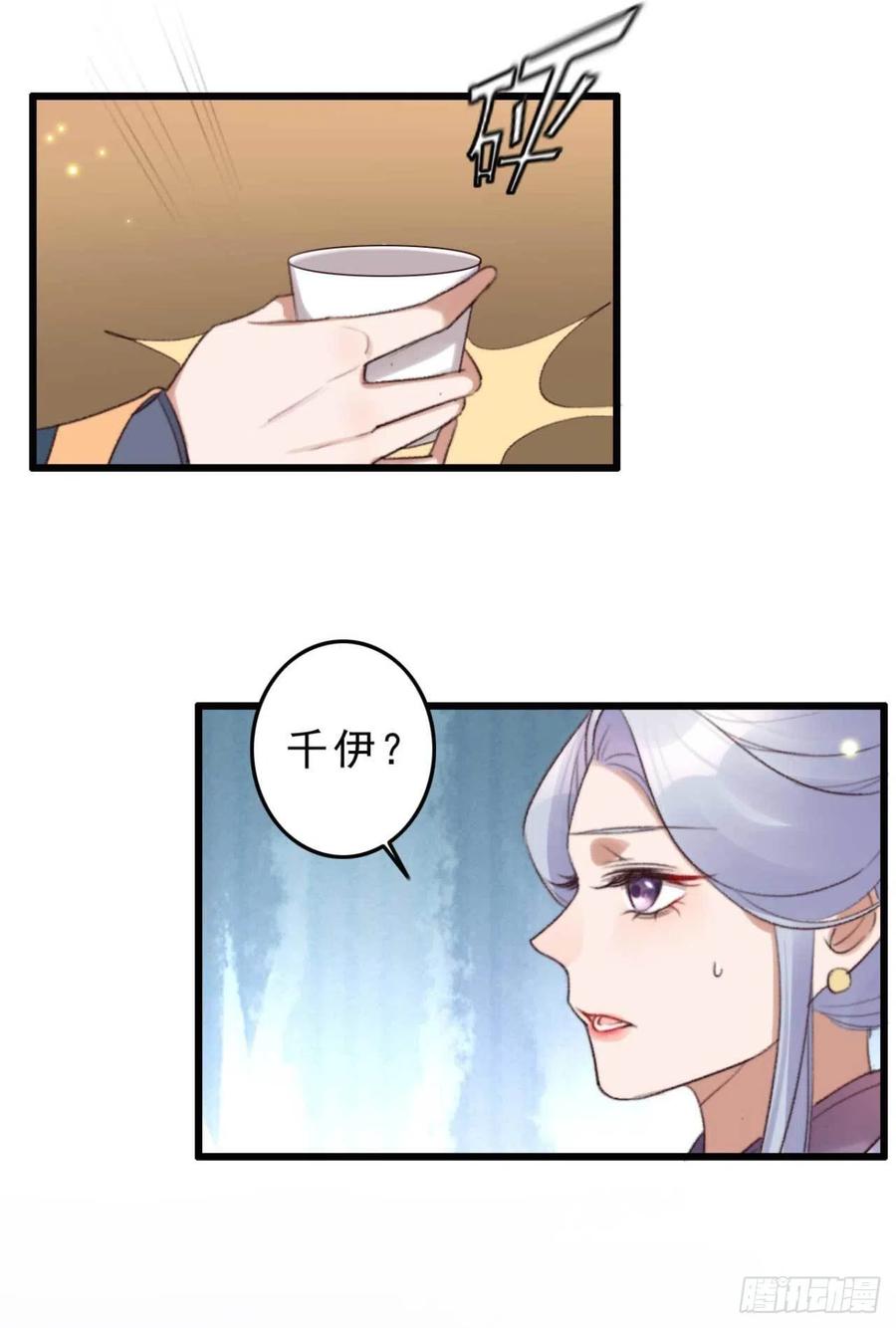 第41话 收线-第41话