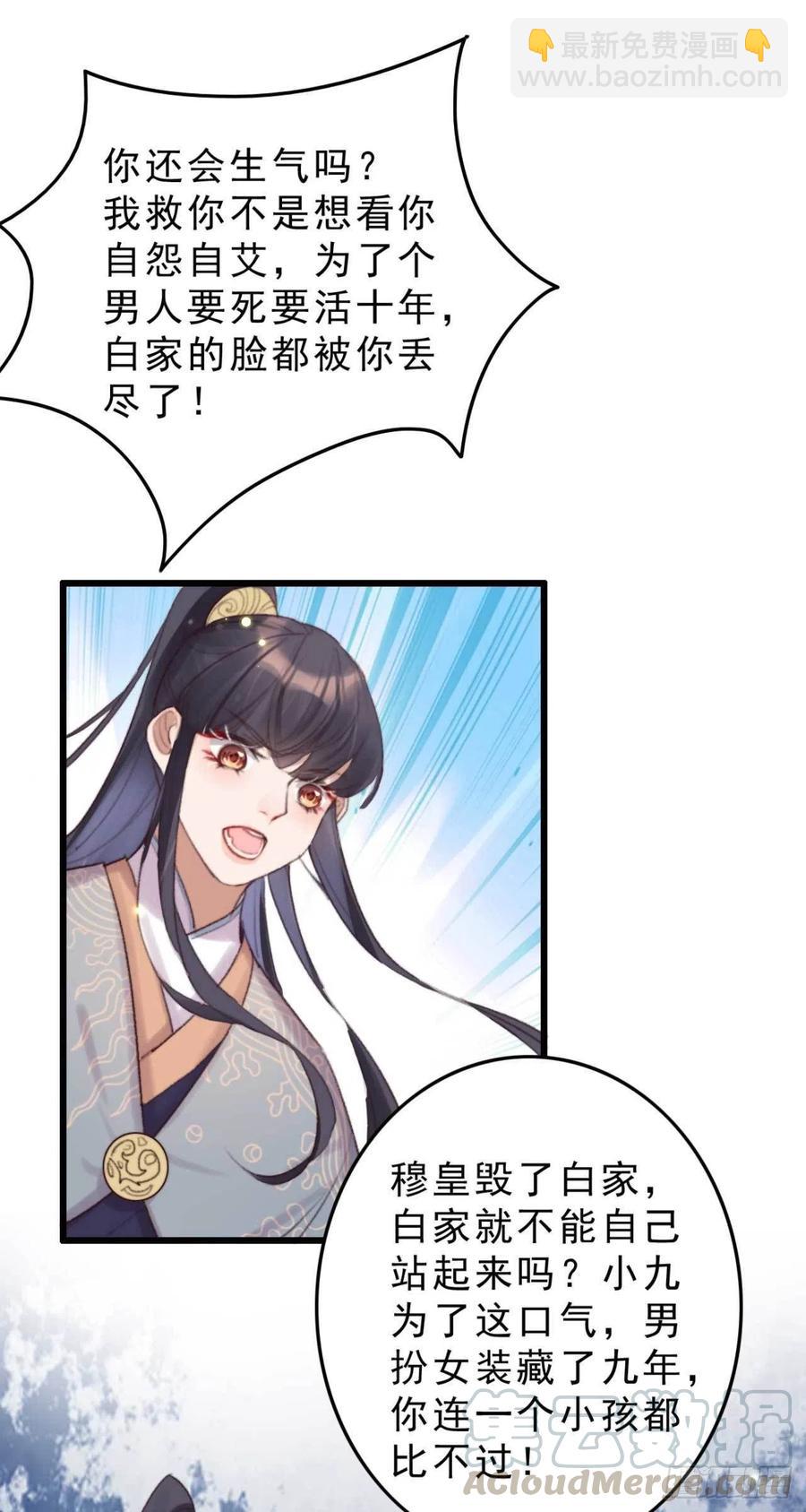 第41话 收线-第41话