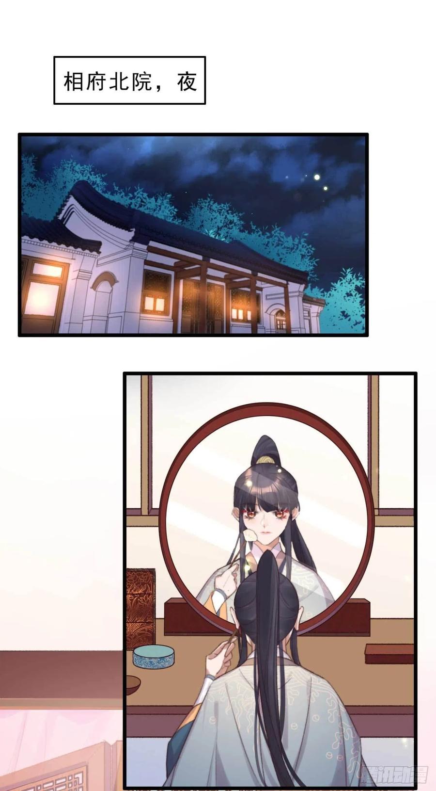 第41话 收线-第41话