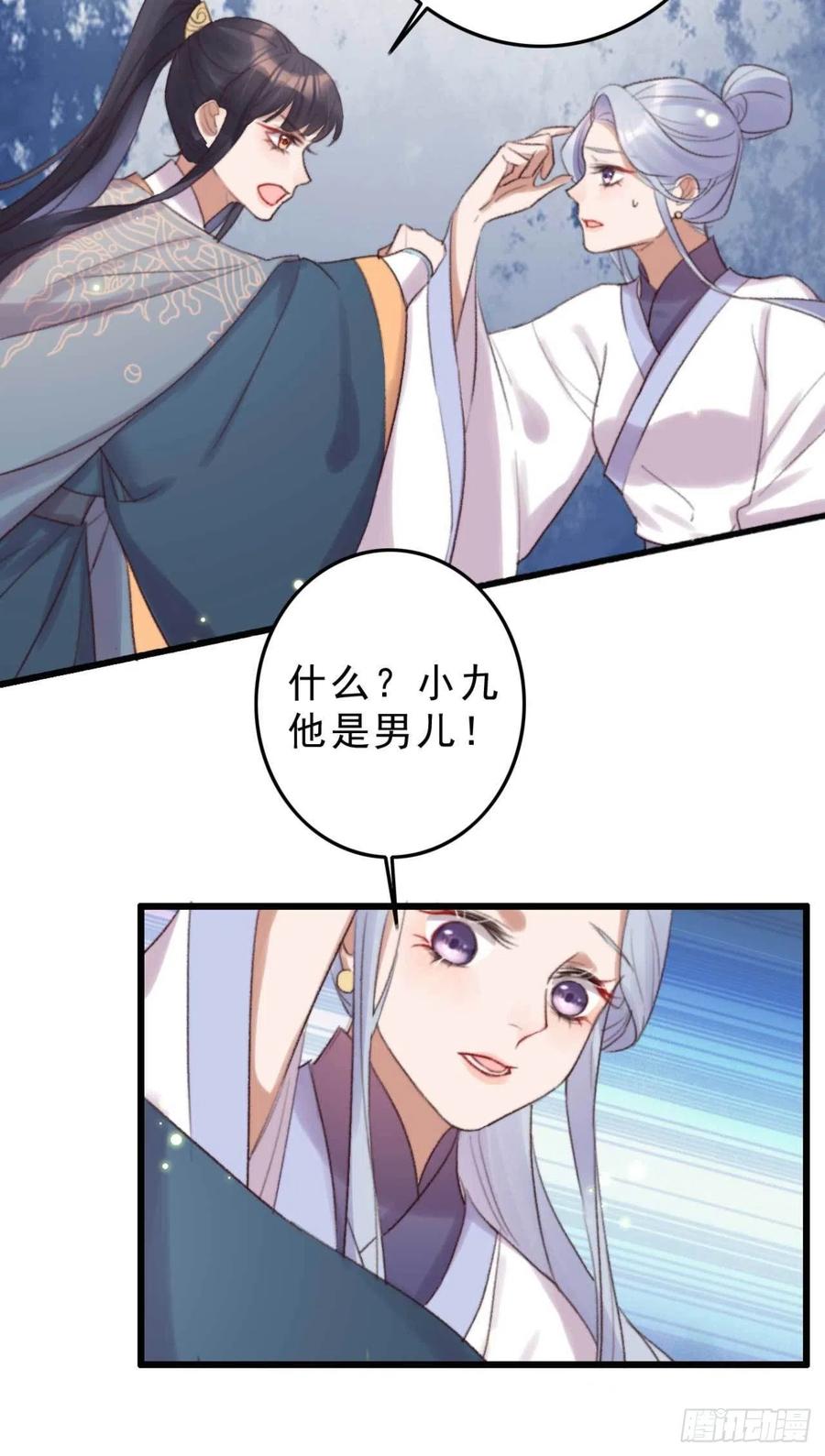 第41话 收线-第41话