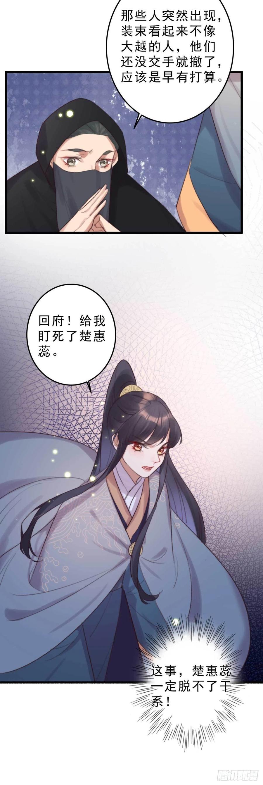 第41话 收线-第41话