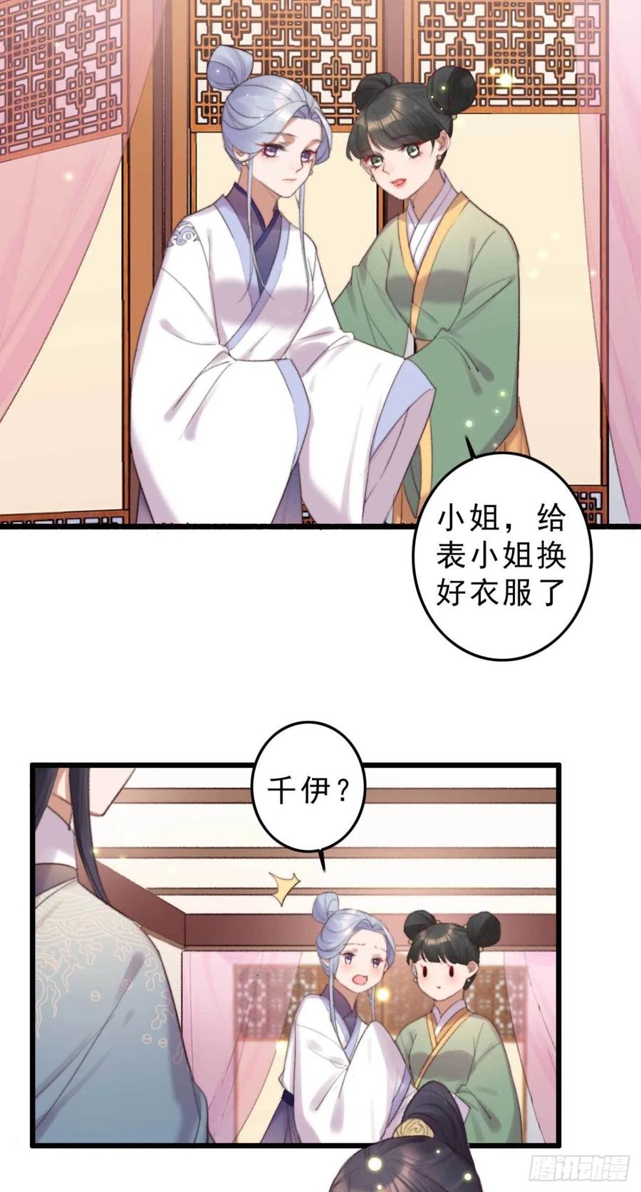 第41话 收线-第41话