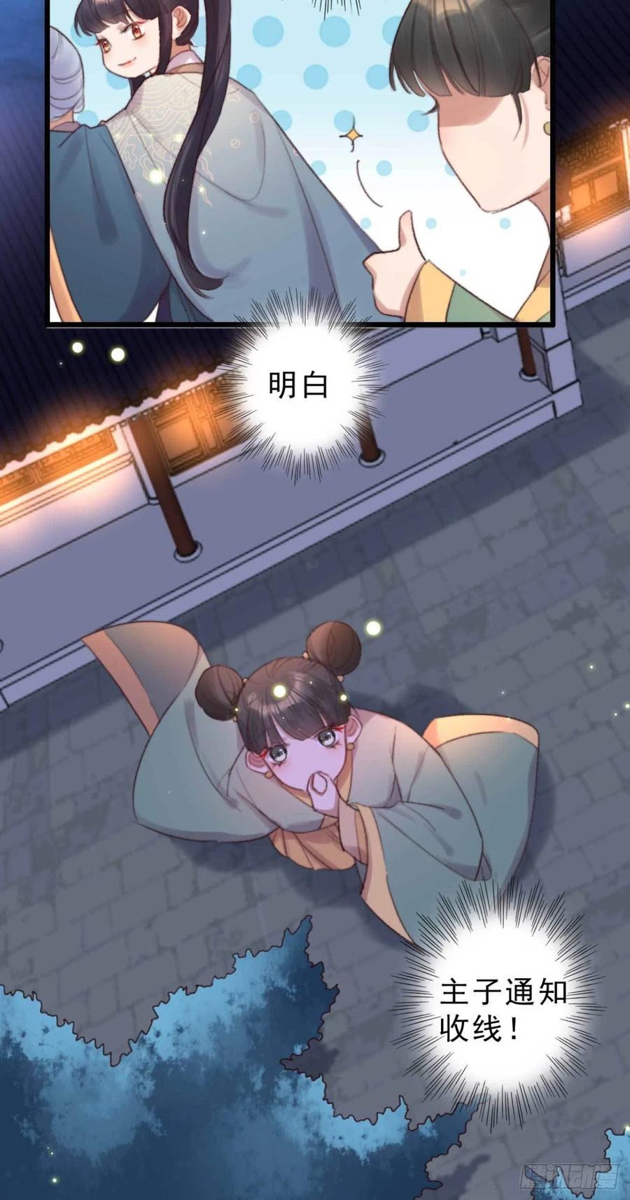 第41话 收线-第41话