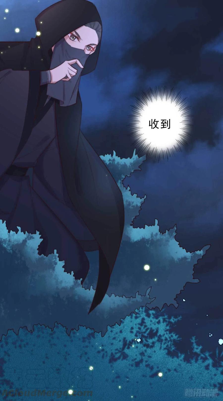 第41话 收线-第41话