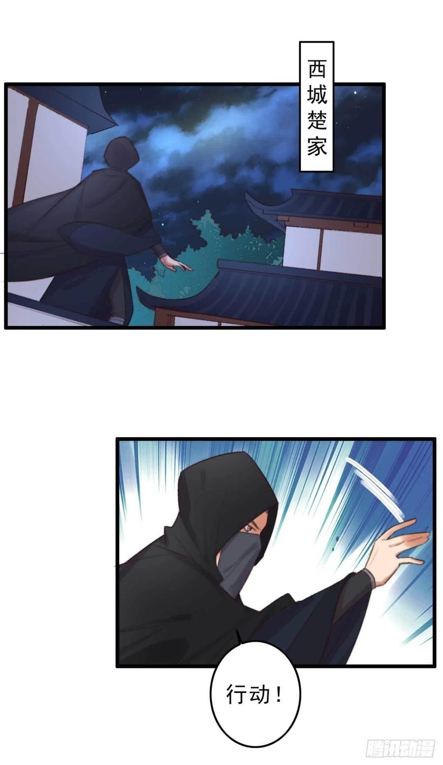 第41话 收线-第41话