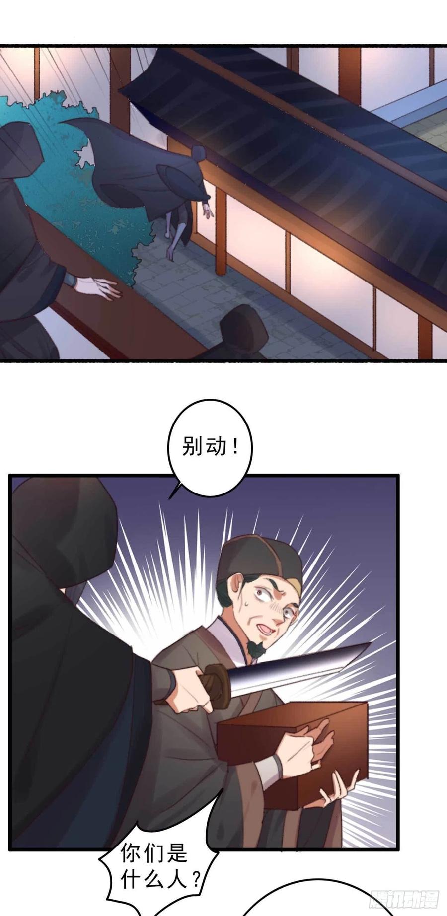第41话 收线-第41话