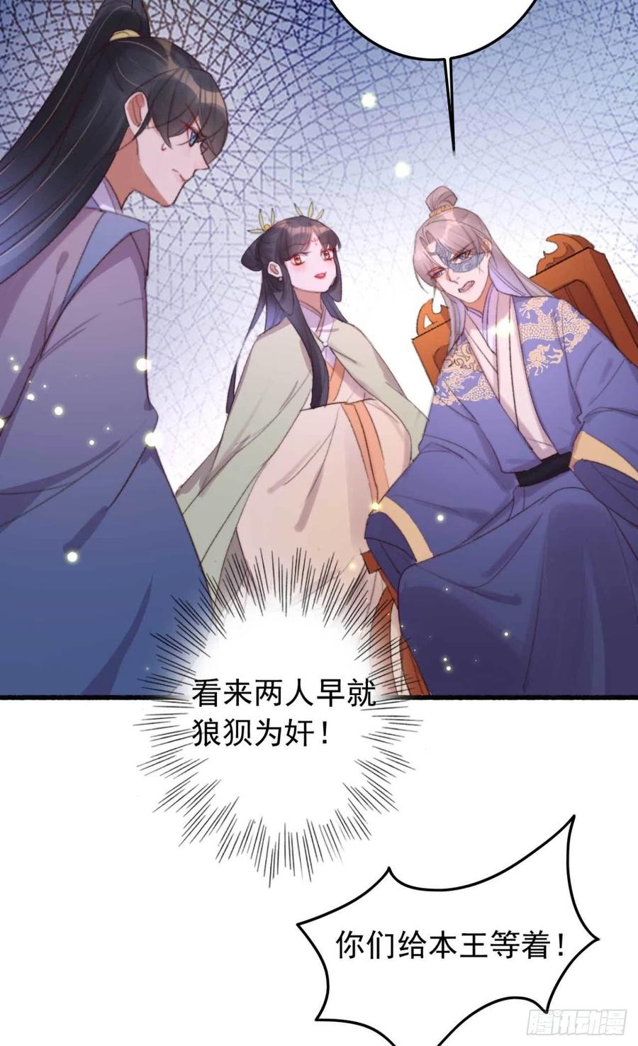 第43话 你竟然有了-第43话