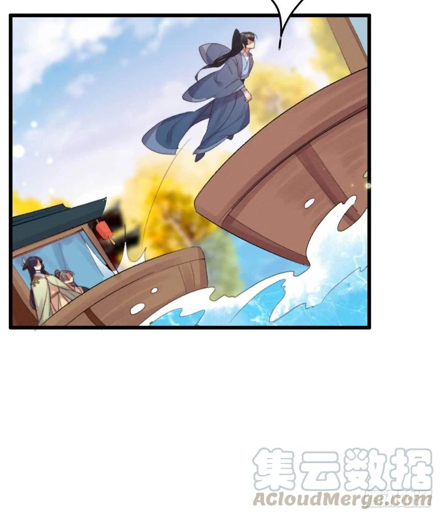 第43话 你竟然有了-第43话