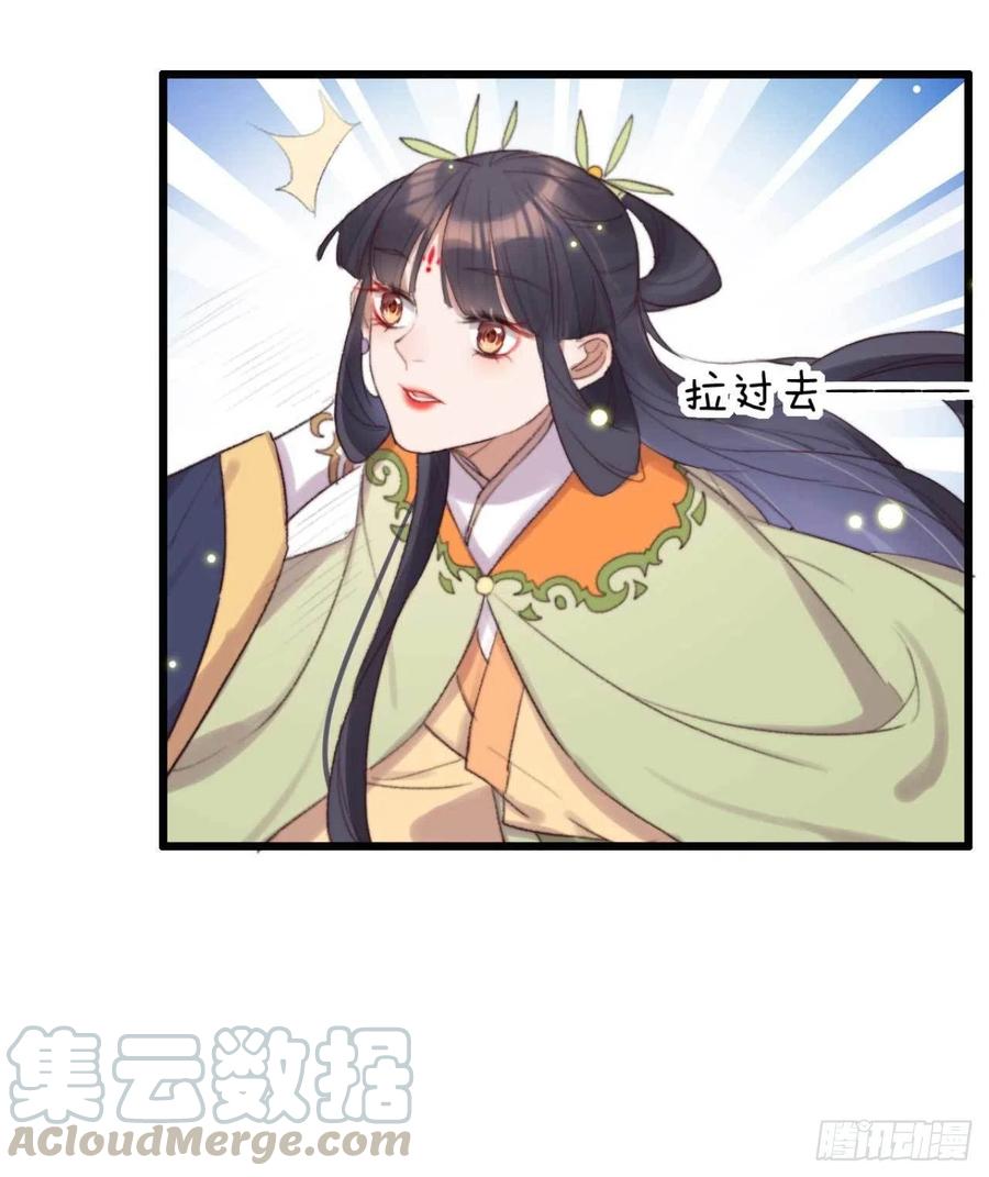 第43话 你竟然有了-第43话