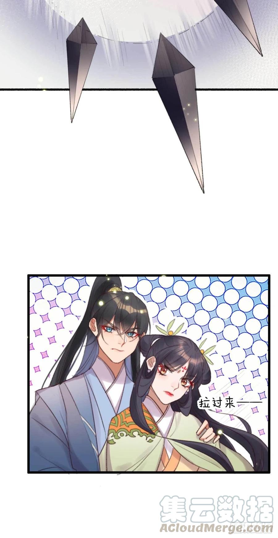 第43话 你竟然有了-第43话