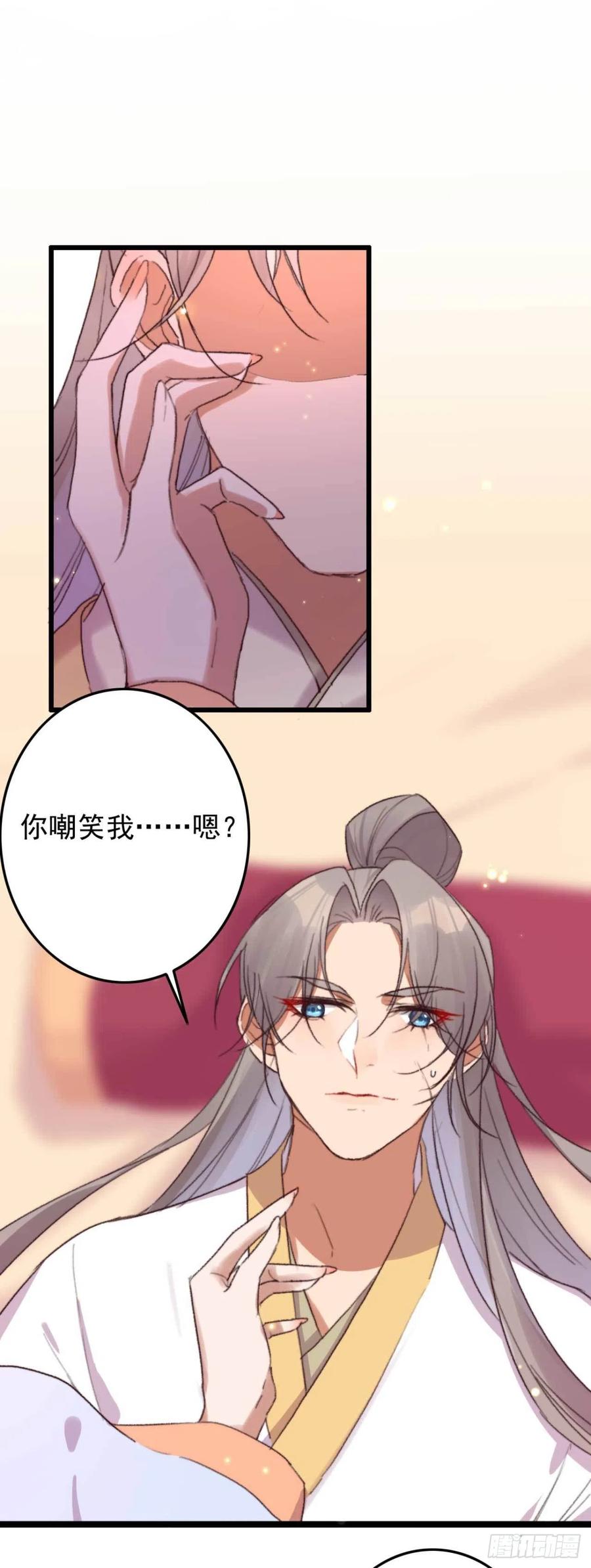 第45话 悄悄动脚-第45话