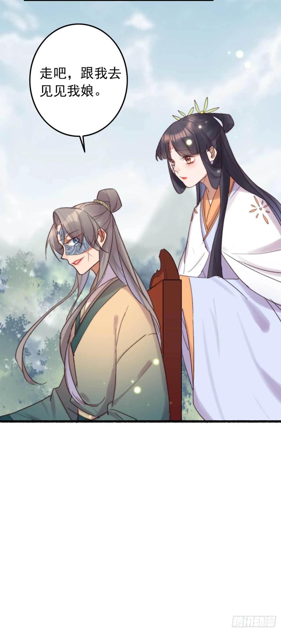 第45话 悄悄动脚-第45话