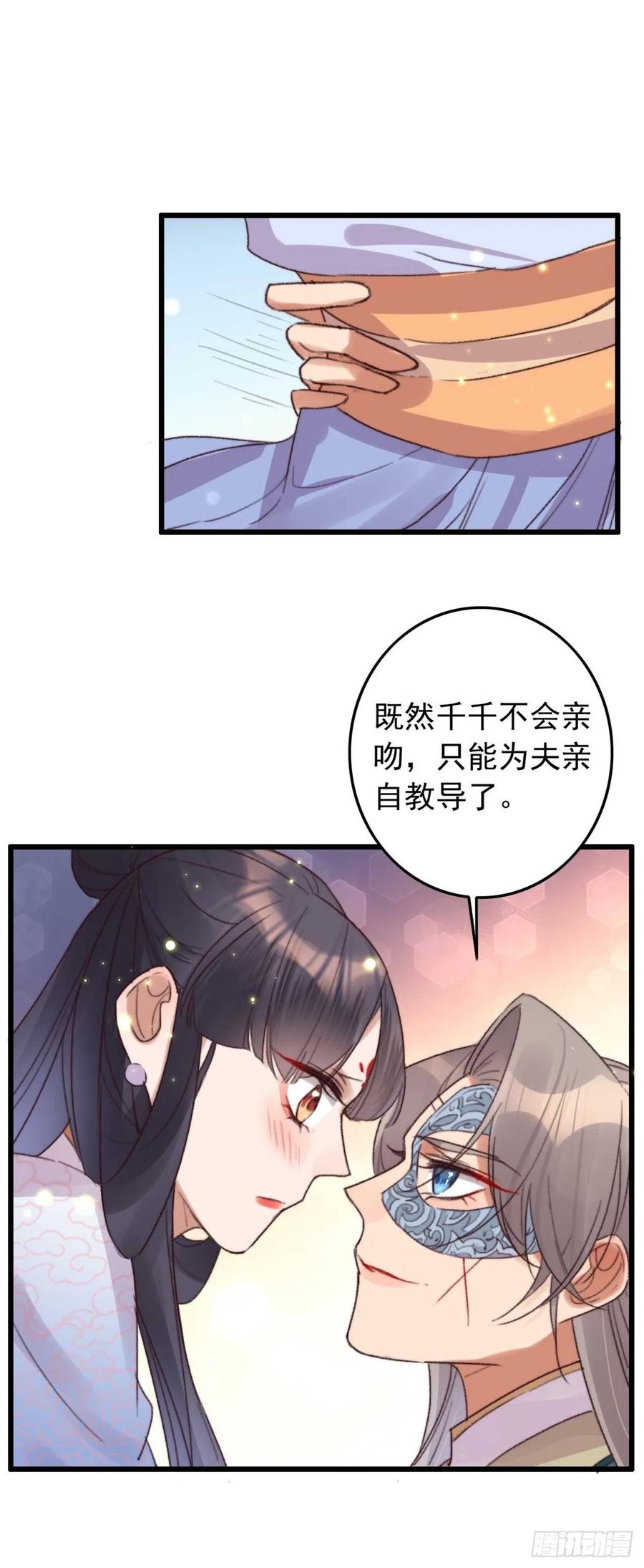 第47话 心满意足-第47话