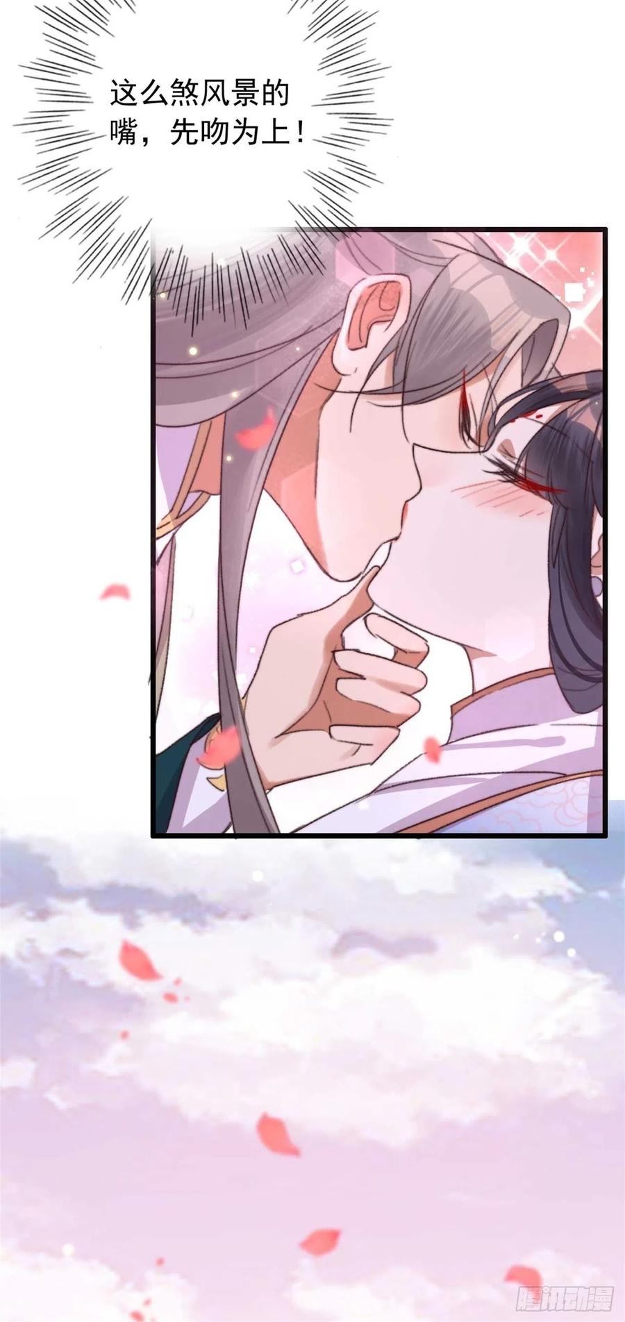 第47话 心满意足-第47话
