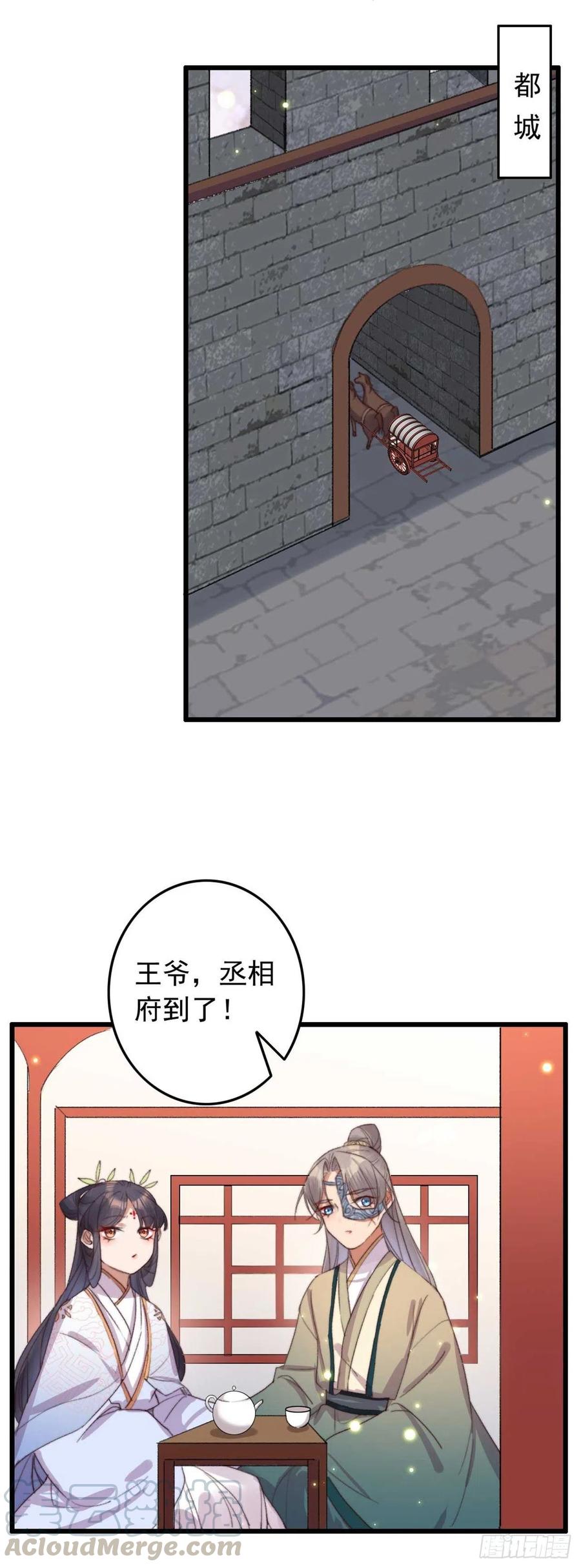 第47话 心满意足-第47话