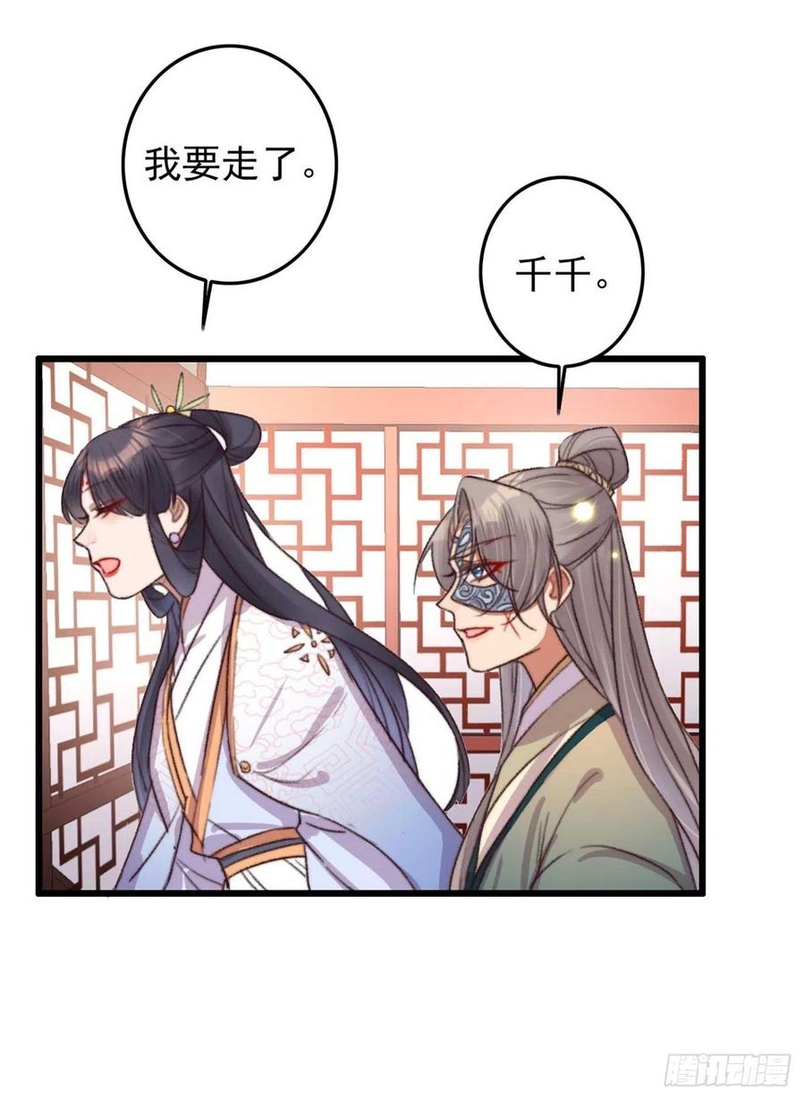 第47话 心满意足-第47话