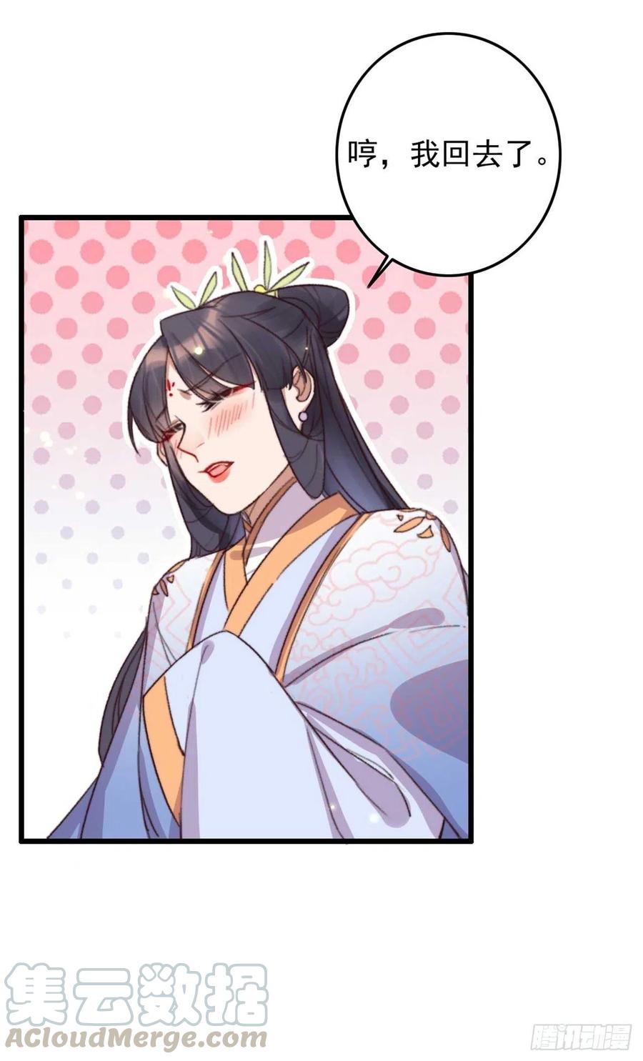 第47话 心满意足-第47话