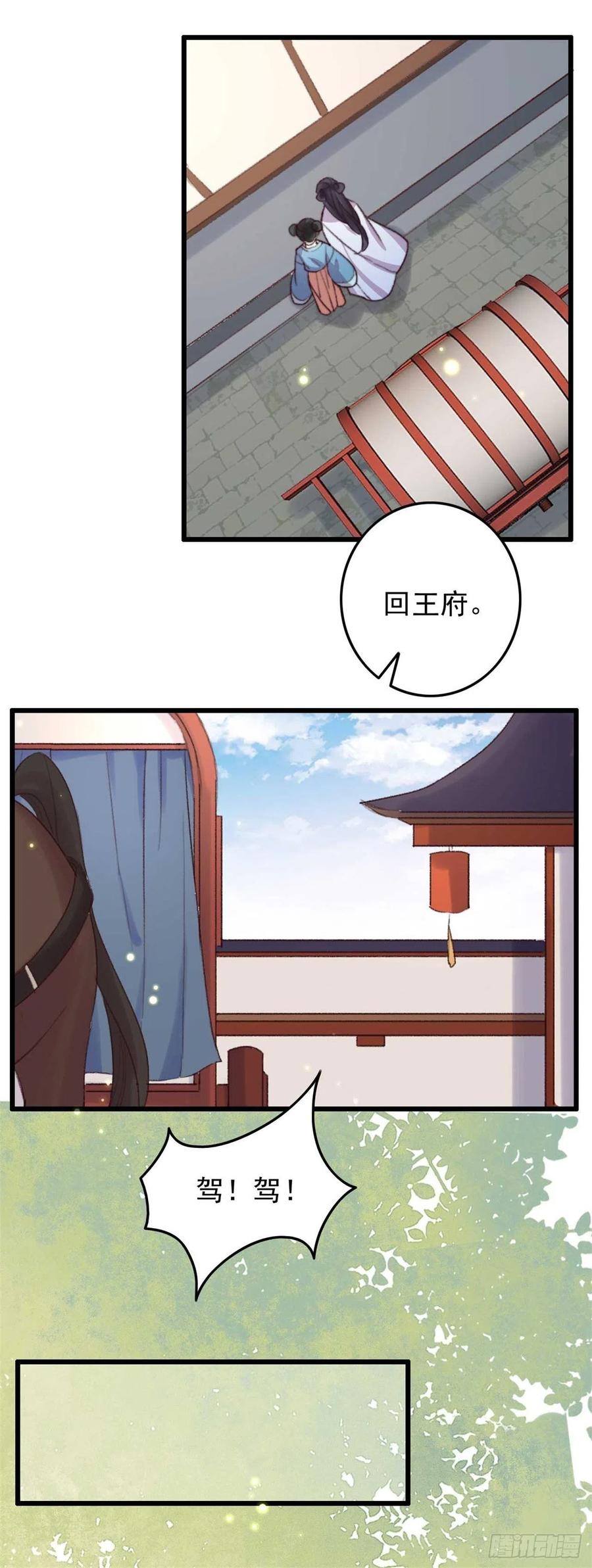 第47话 心满意足-第47话