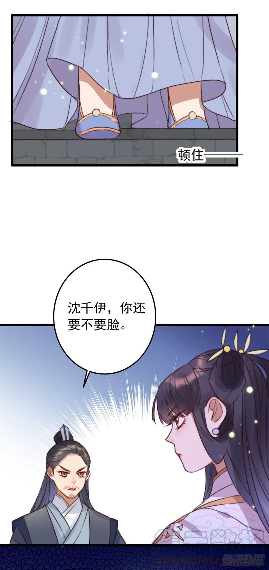 第47话 心满意足-第47话