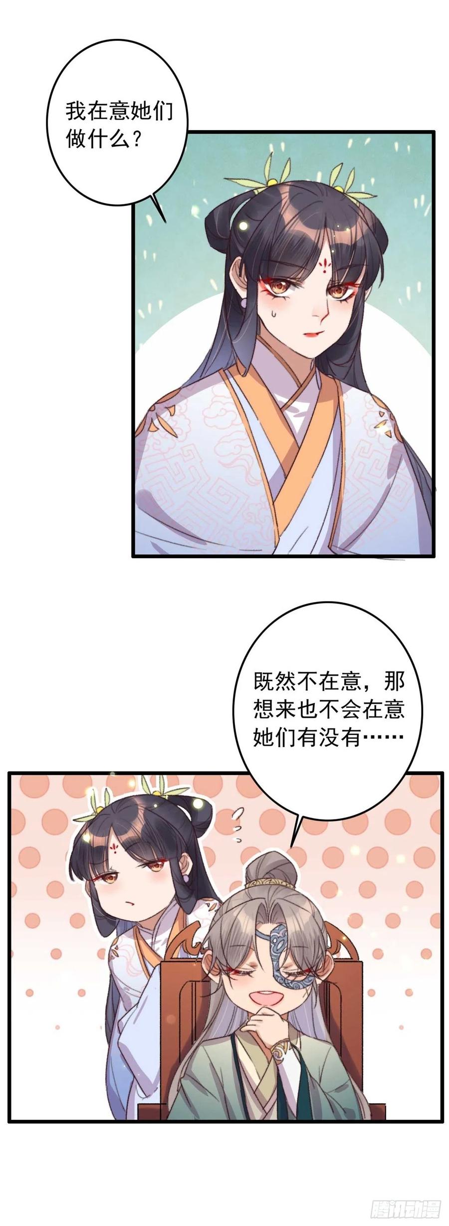 第47话 心满意足-第47话