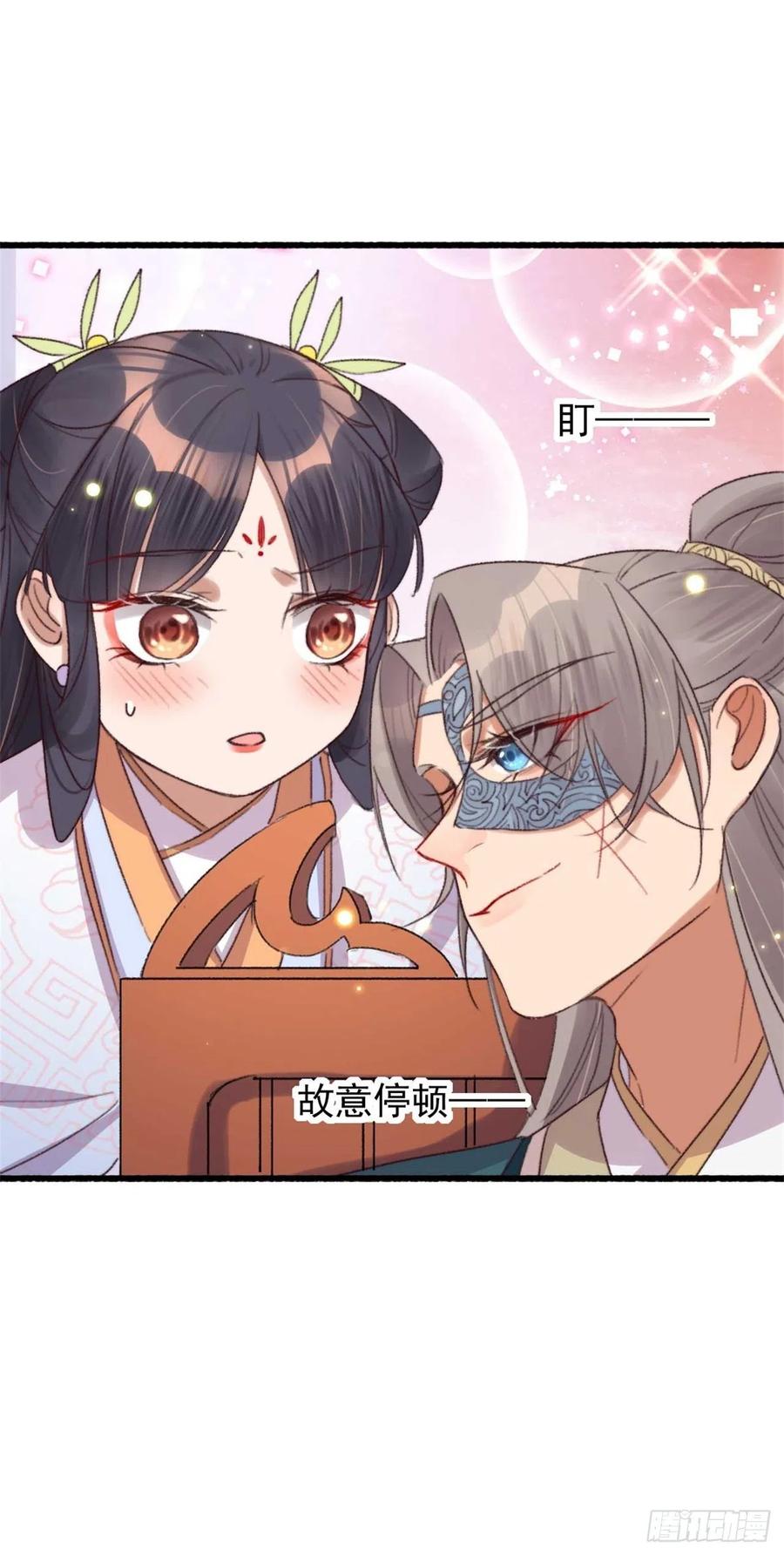 第47话 心满意足-第47话