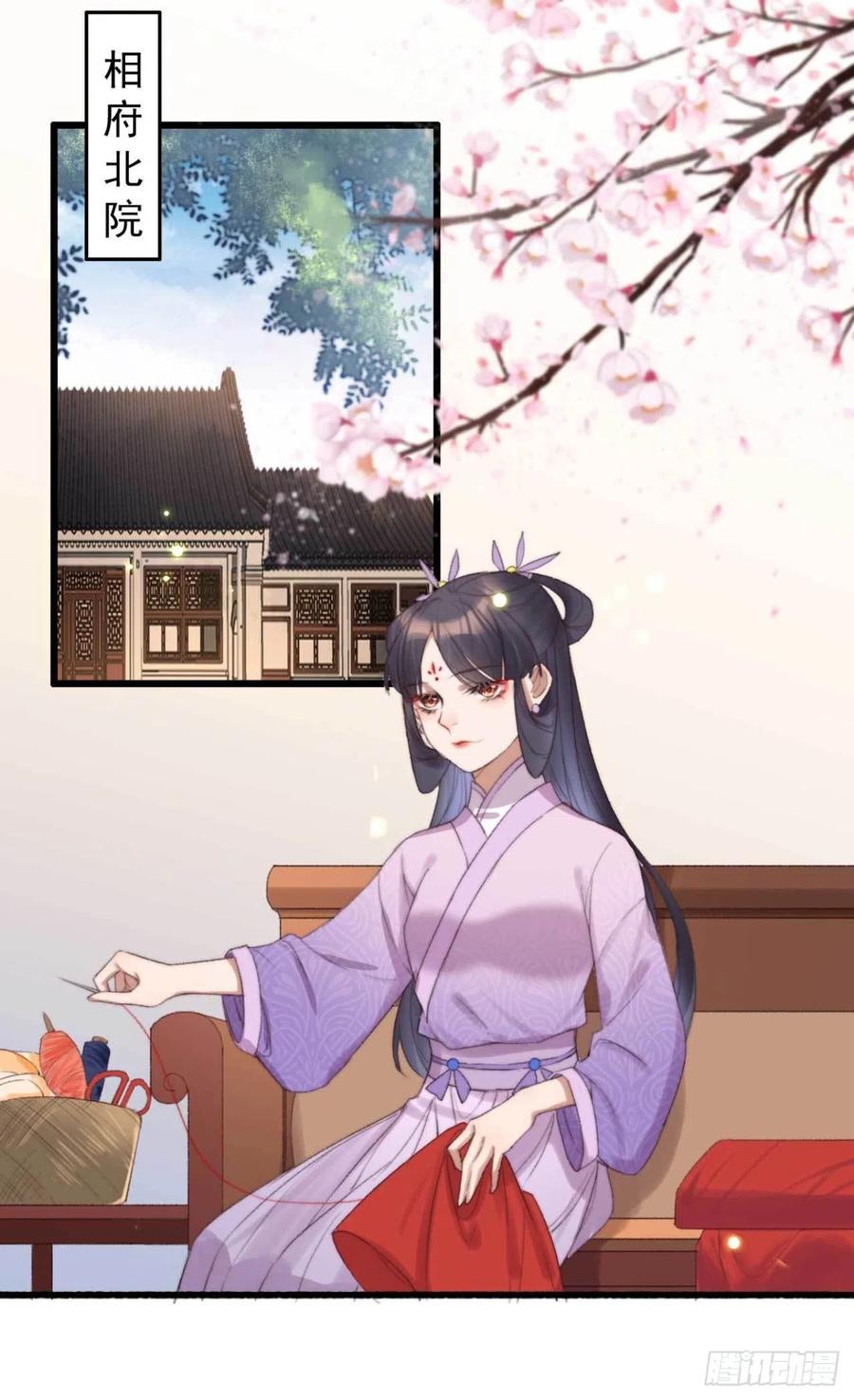 第49话 我先赶紧开溜-第49话
