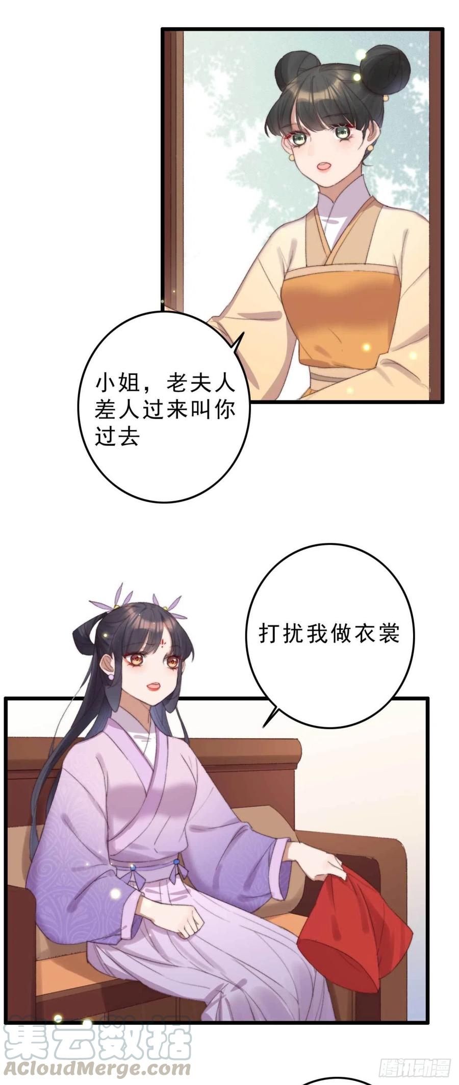 第49话 我先赶紧开溜-第49话