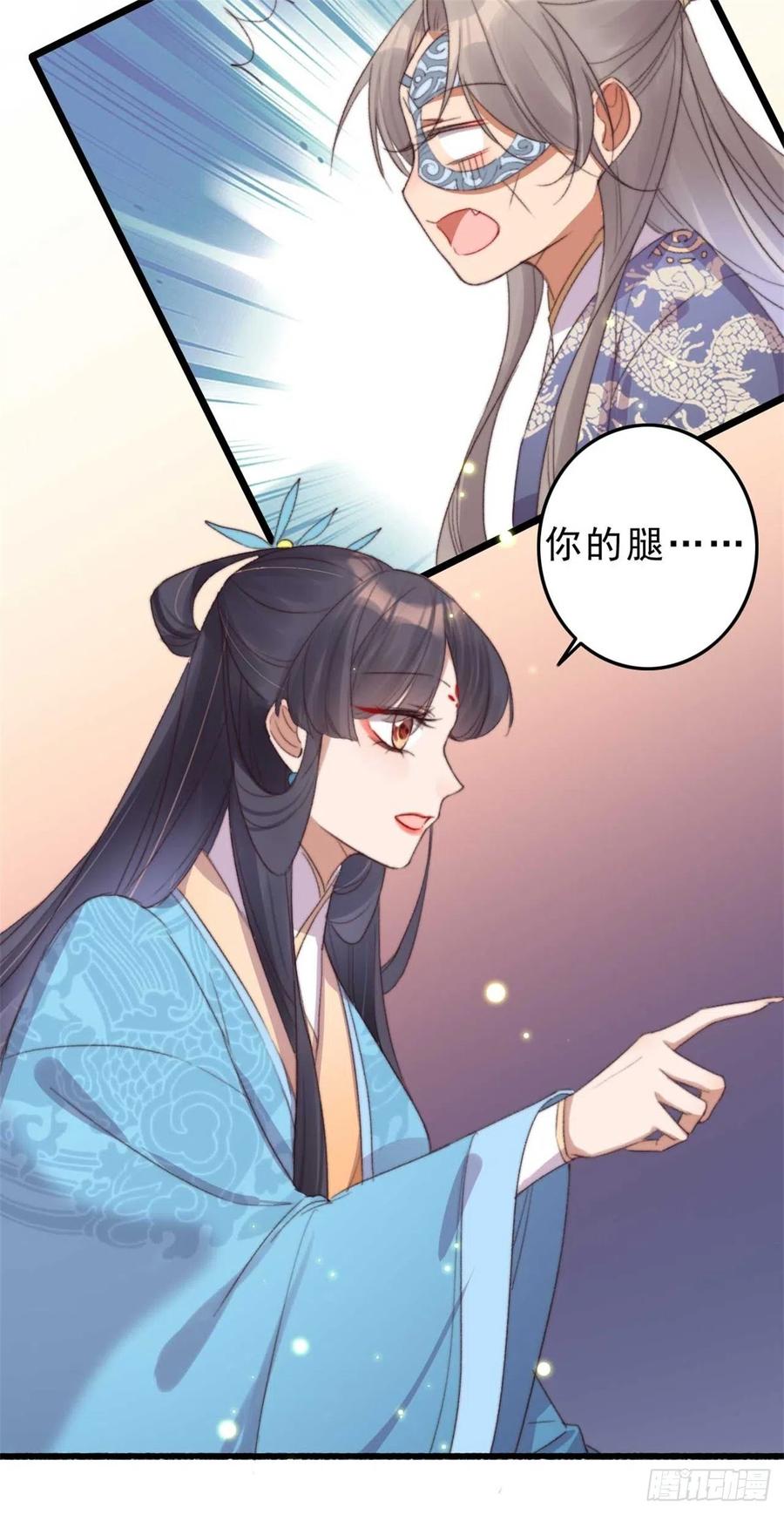 第51话 她不会是嫌弃我吧？-第51话