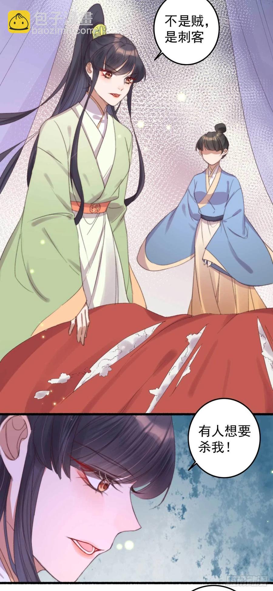 第53话 做戏-第53话