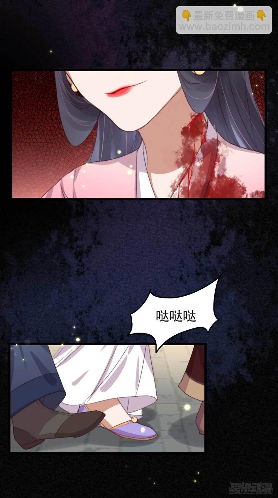 第55话 苦肉计-第55话