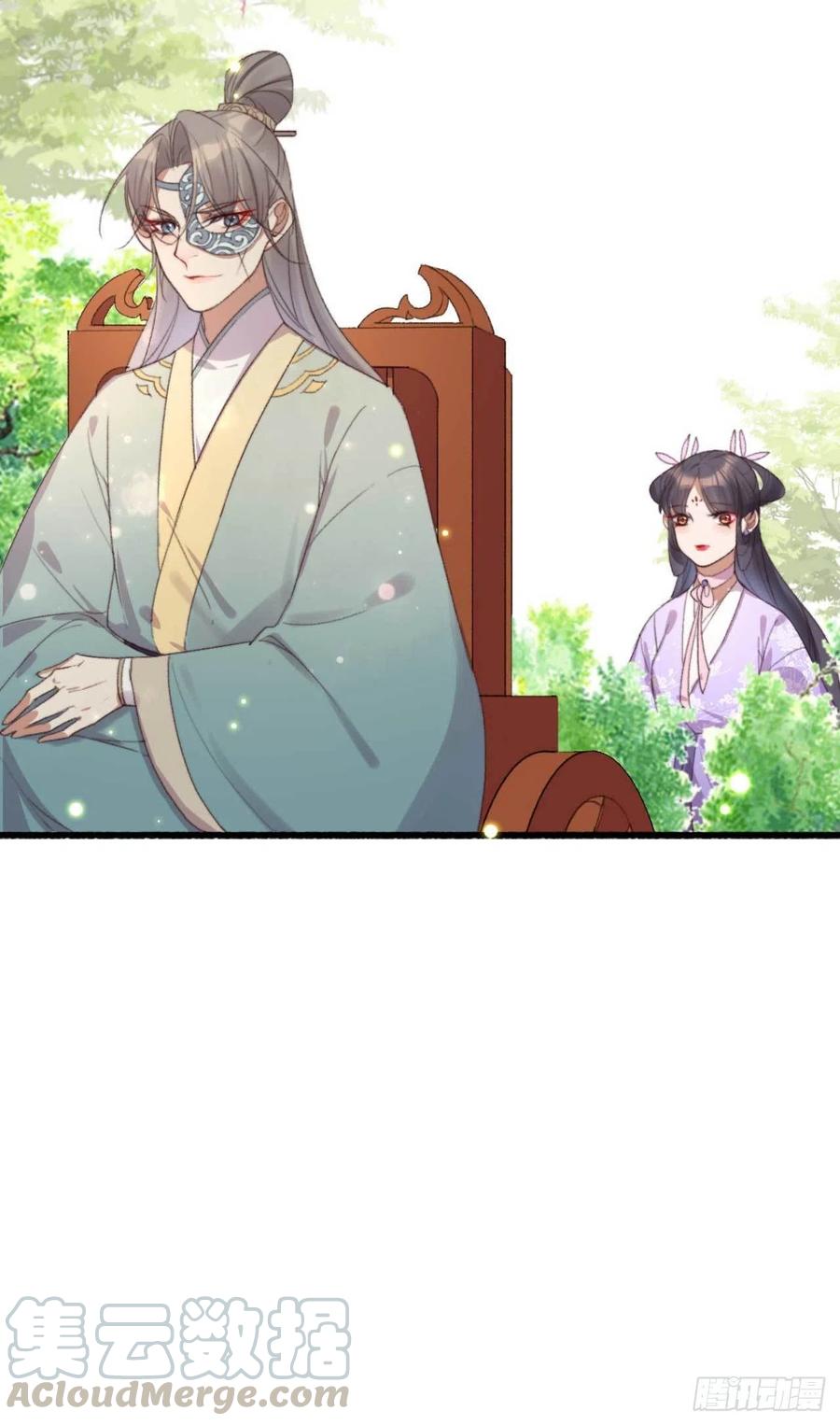 第57话 花园等你-第57话