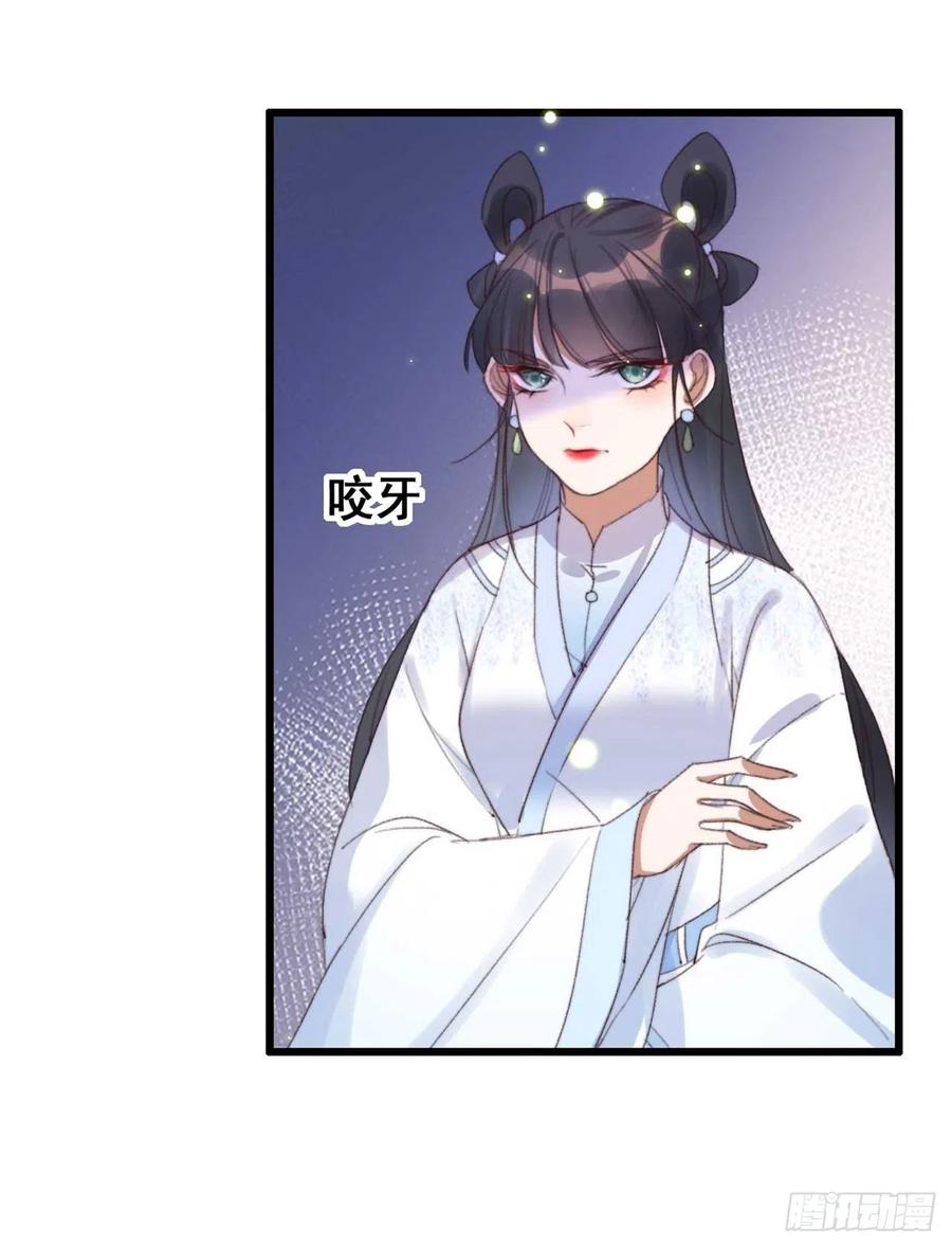 第59话 好马不吃回头草-第59话