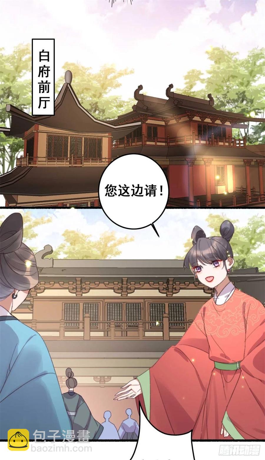 第59话 好马不吃回头草-第59话