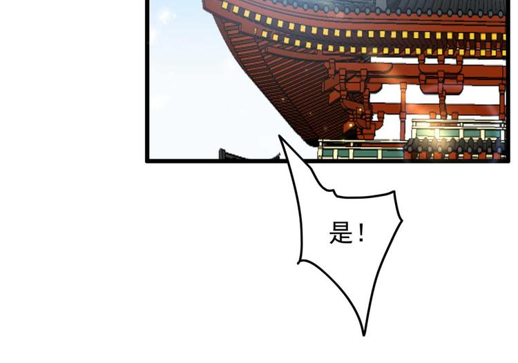 第7话 固王殿下的心意(1/2)-第7话