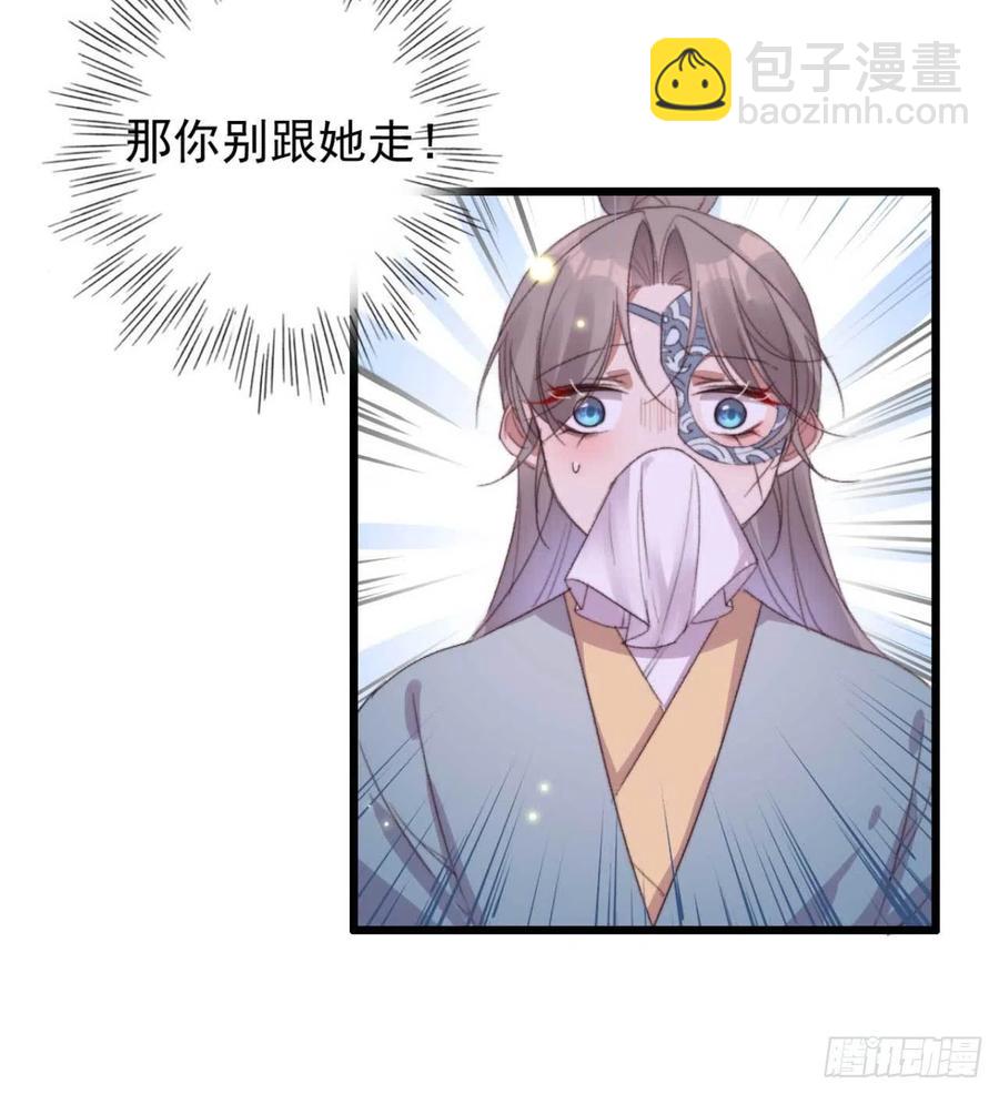 第61话 自家媳妇还是得宠着-第61话