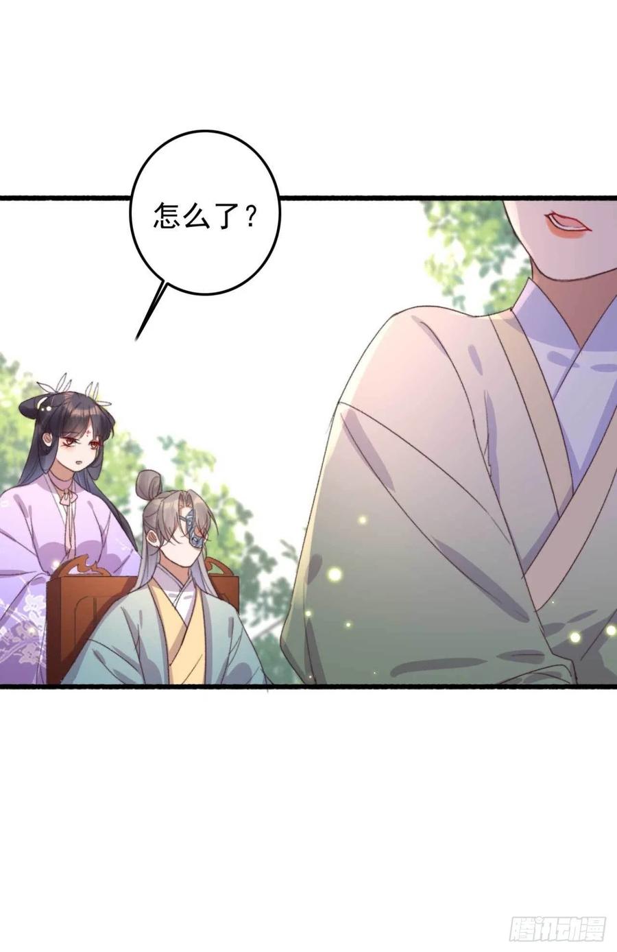 第61话 自家媳妇还是得宠着-第61话