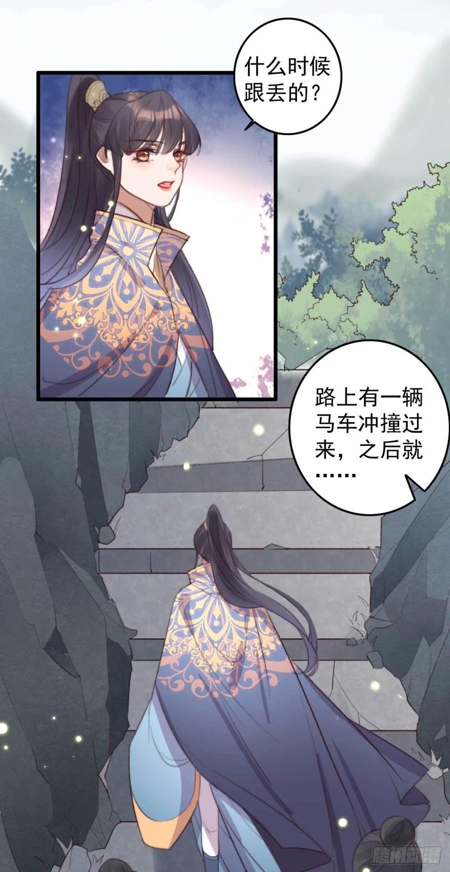 第63话 看戏-第63话